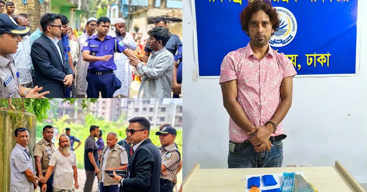 হ্যালো ডিসি’তে অভিযোগ, ঢাকার চার উপজেলায় মাদকবিরোধী অভিযান